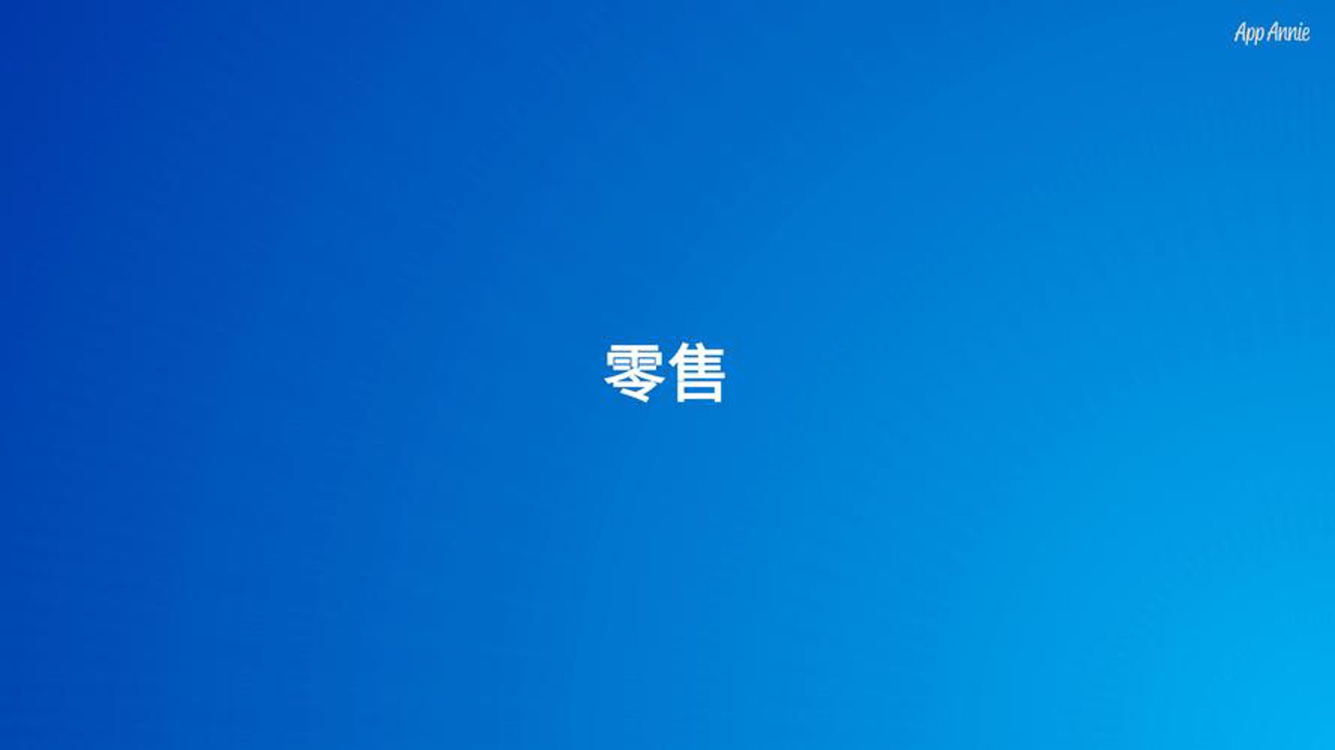 刘国水产商行